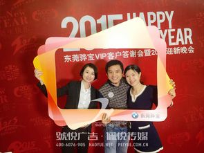 寶馬新春答謝會 專業(yè)公關(guān)活動策劃，融合文化傳播與商業(yè)魅力