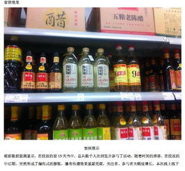 微信營銷與二維碼營銷成功案例分享 食品飲料與酒類經營