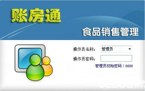 賬房通食品銷售管理軟件 提升酒類經(jīng)營(yíng)效率的智能助手