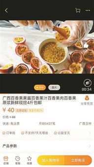 食品安全與銷售新趨勢(shì) 行業(yè)洞察與消費(fèi)者指南