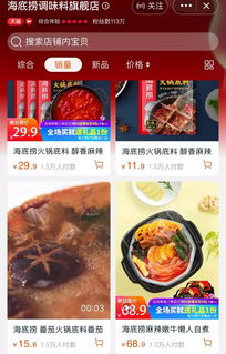 餐飲三化 正餐精致化、小吃潮流化、零售常態(tài)化——行業(yè)悄然巨變中的生存法則
